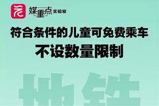 尴尬？意超杯半决赛在沙特办，现场看台空空荡荡